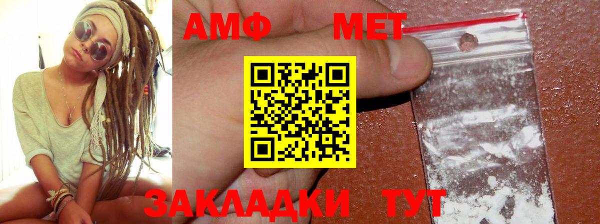 МЕФ кристаллы  ГАШИШ  КОКАИН  ГАШ  Сосновоборск  Каннабис  Вход с VPN 