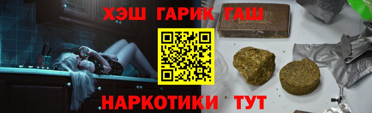 Гашиш индика сатива Сосновоборск