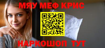 дмт Мариинск