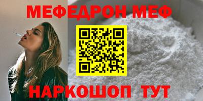 дмт Мариинск