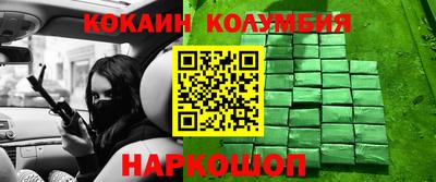 дживик Малгобек