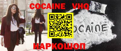 гашишное масло Малоярославец