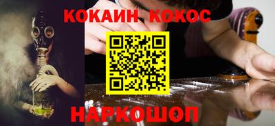 гашишное масло Малоярославец