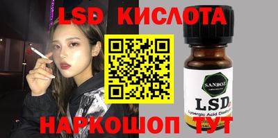 гашишное масло Малоярославец