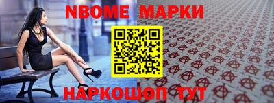 гашишное масло Малоярославец
