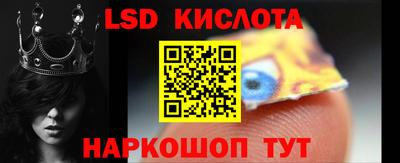 гашишное масло Малоярославец