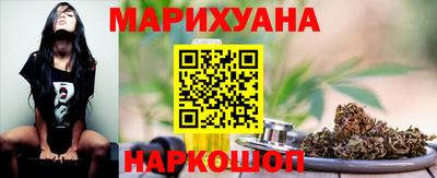 гашишное масло Малоярославец