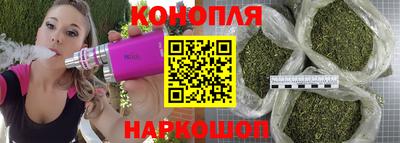 гашишное масло Малоярославец