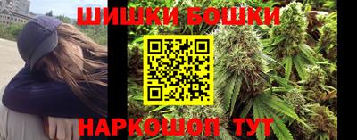 гашишное масло Малоярославец