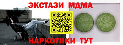 дживик Малгобек