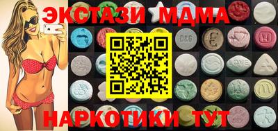 гашишное масло Малоярославец