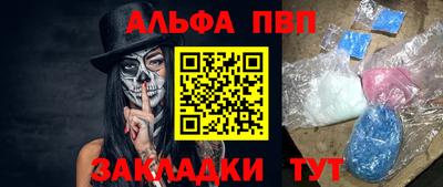 гашишное масло Малоярославец