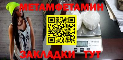 дживик Малгобек