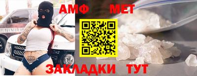 дживик Малгобек