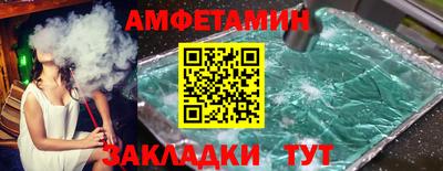 дмт Мариинск
