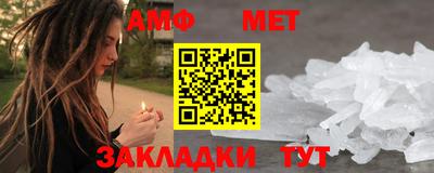 дмт Мариинск