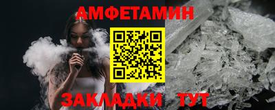дживик Малгобек