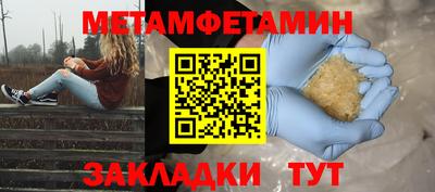 дмт Мариинск