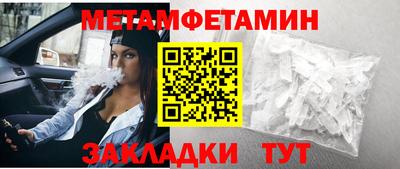 дживик Малгобек