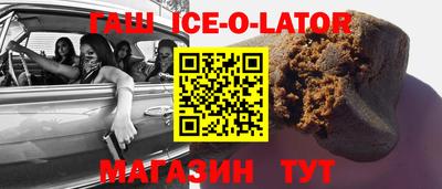 гашишное масло Малоярославец