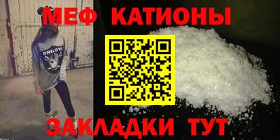 дмт Мариинск