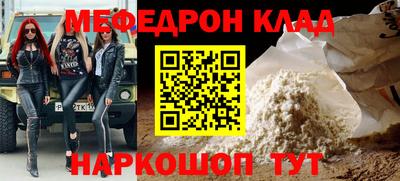 сатива Моздок