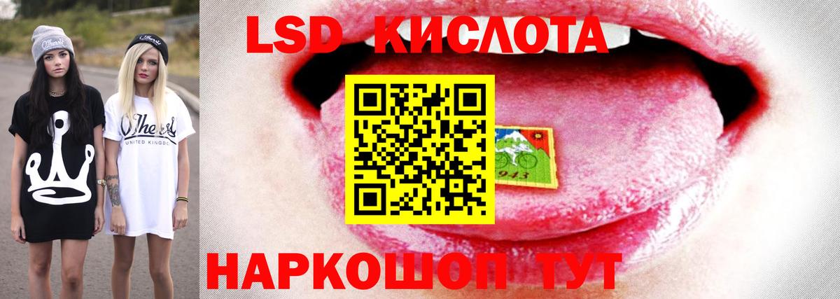 LSD-25 экстази ecstasy  Вход с VPN  LSD-25 экстази ecstasy  Сосновоборск 