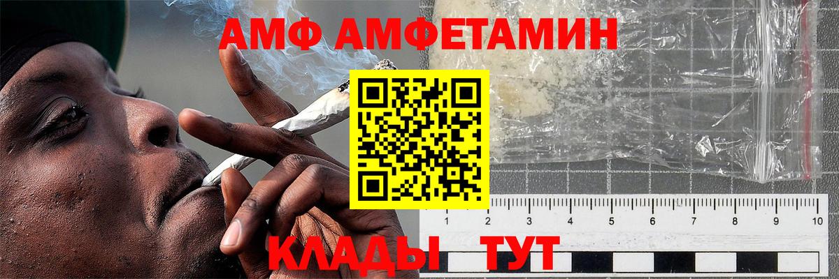 МЕТАМФЕТАМИН  Вход с VPN  Сосновоборск  МЕТАМФЕТАМИН винт 