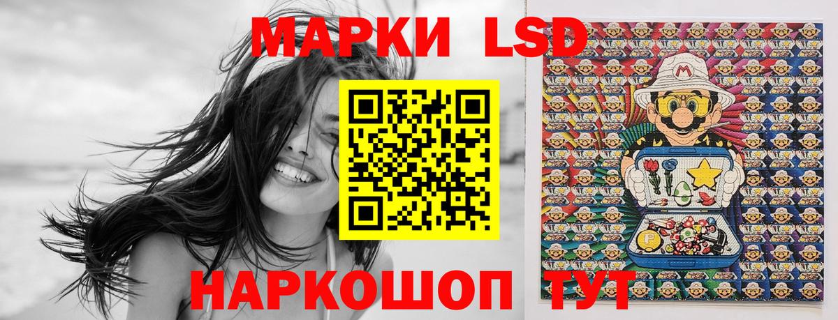 Сосновоборск  Наркотические марки 1500мкг  продажа наркотиков  Вход с VPN 