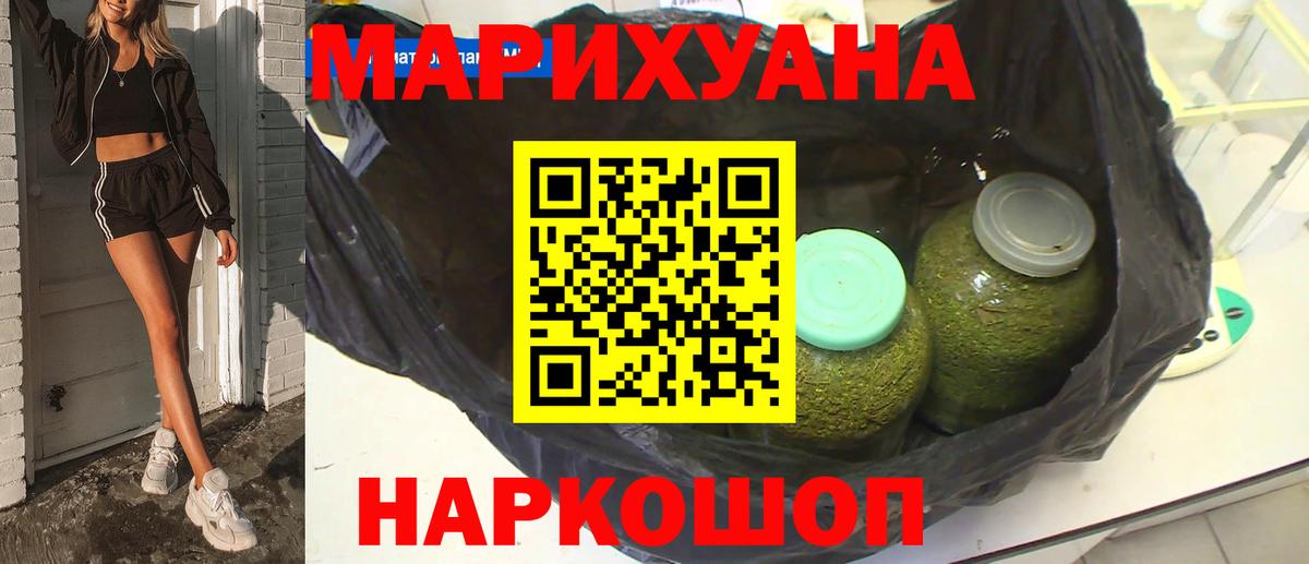Бошки марихуана тримм  Канабис Ganja  Вход с VPN  Сосновоборск  Каннабис планчик  Конопля LSD WEED 