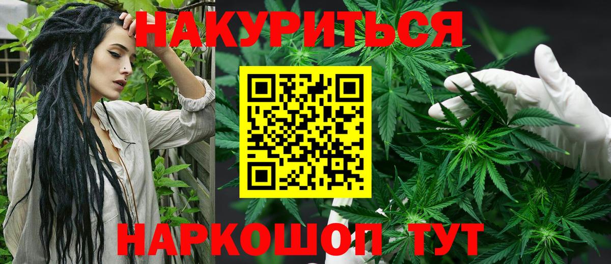 Марихуана LSD WEED Сосновоборск